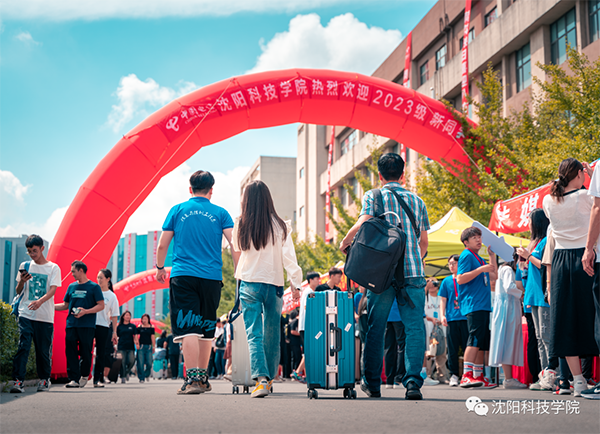 今天，沈科迎来了2023级新同学！
